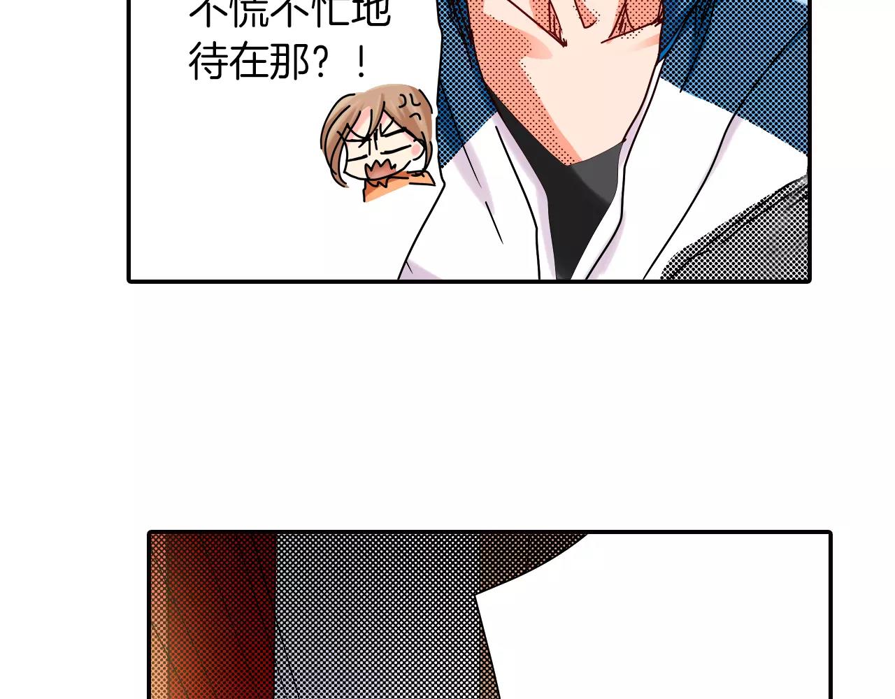 第13话 保持沉默12