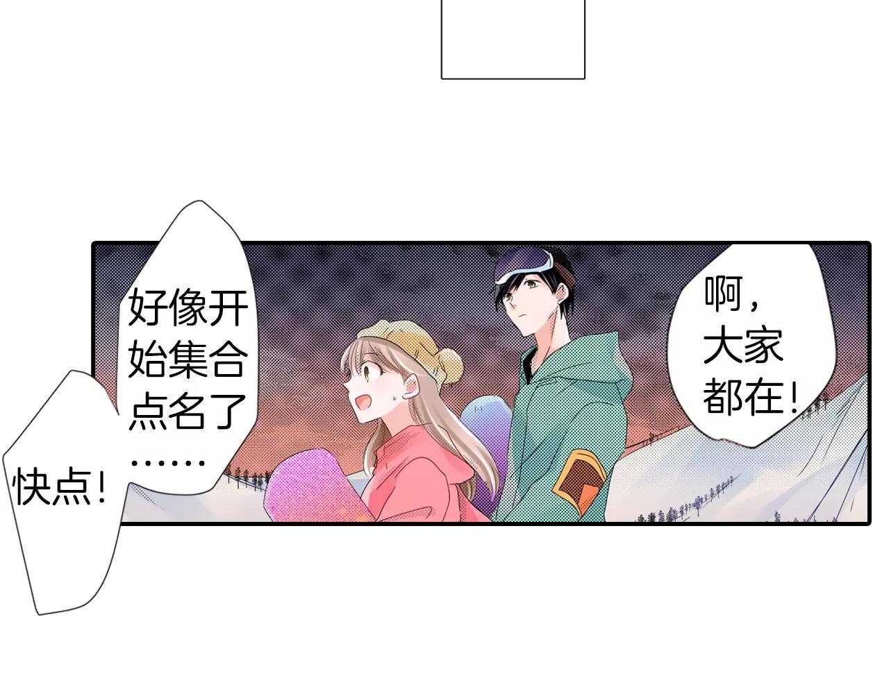 第12话 秘密公开？24