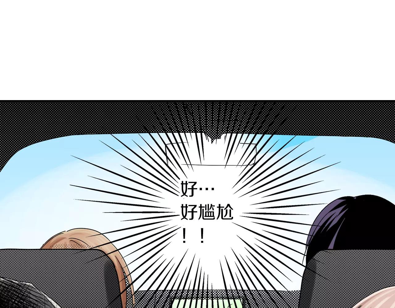 第16话 误会6