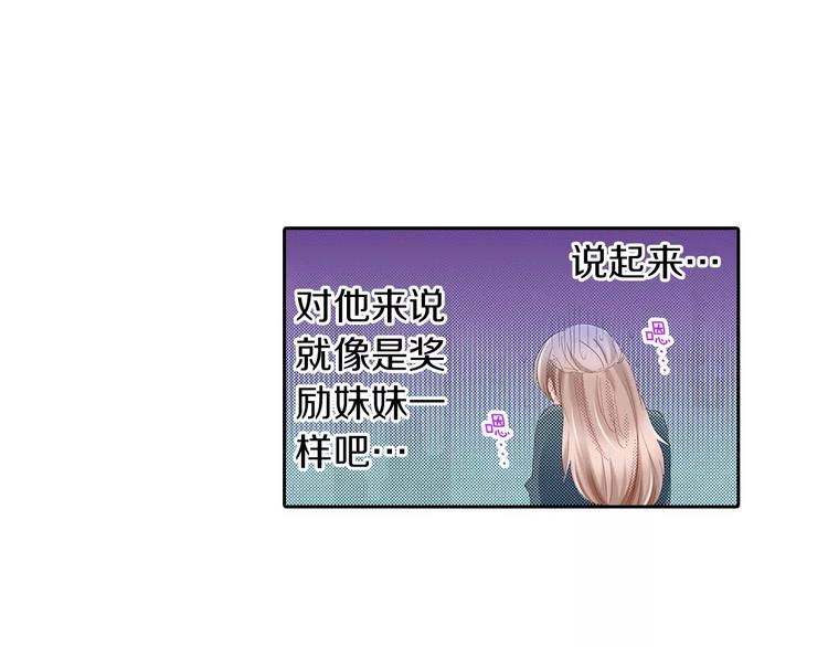 第7话 报答46