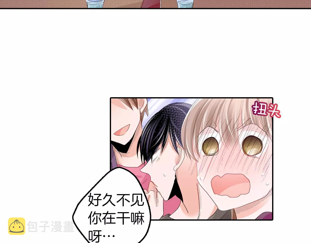第9话 他的温柔3