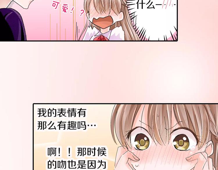 第6话 大人的味道61