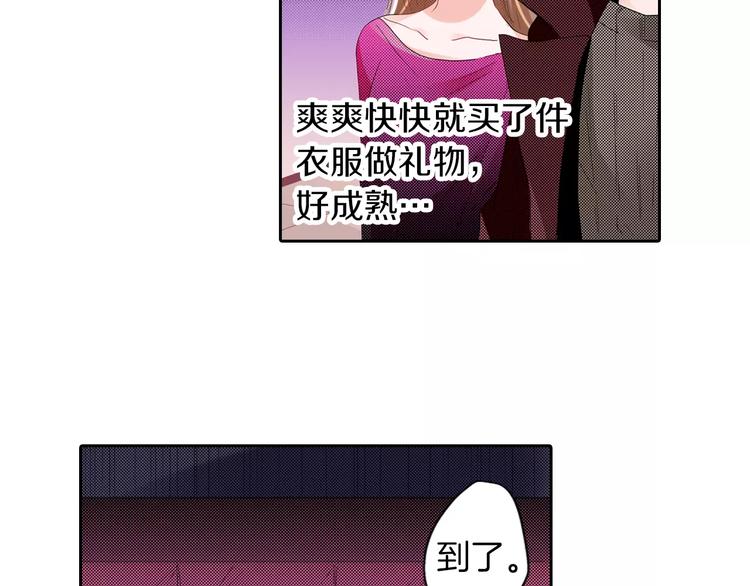第8话 未知的世界37