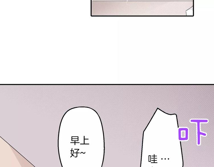 第3话 约会一样21