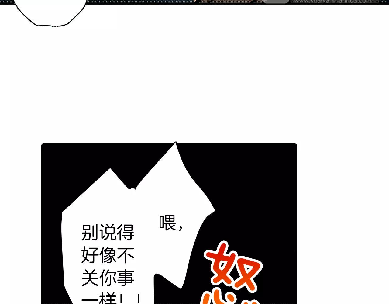 第16话 误会14