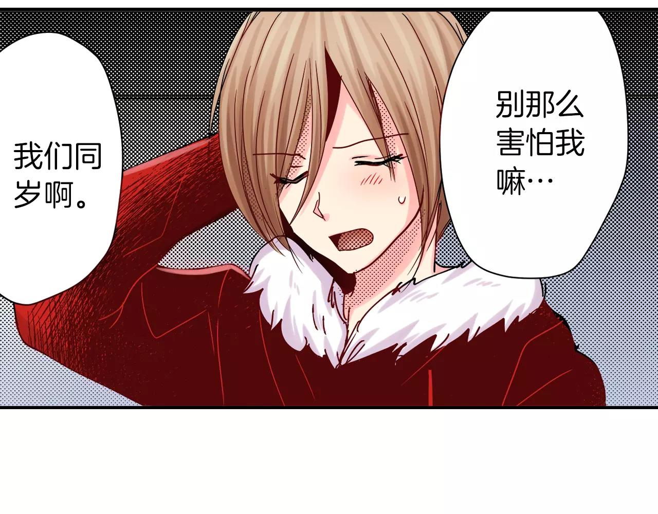 第16话 误会37