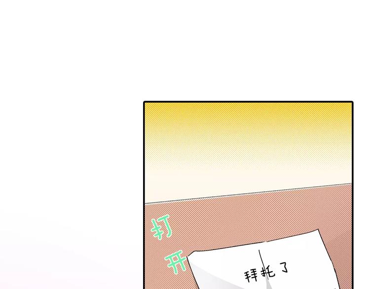 第6话 大人的味道2