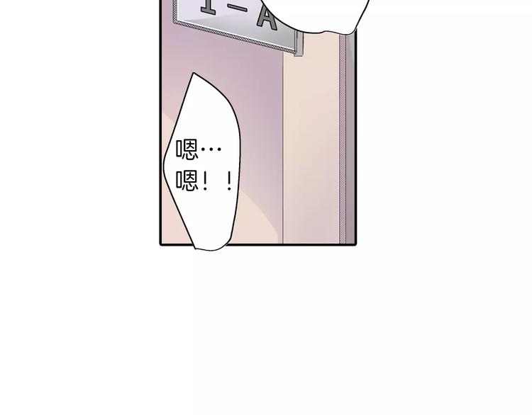第3话 约会一样60