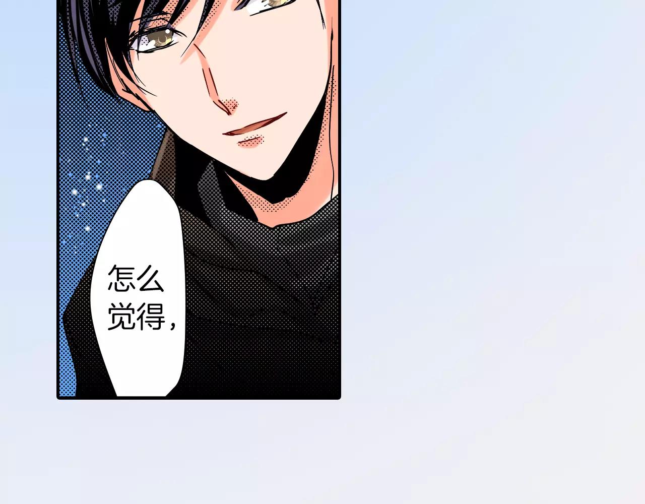 第17话 多待一会79