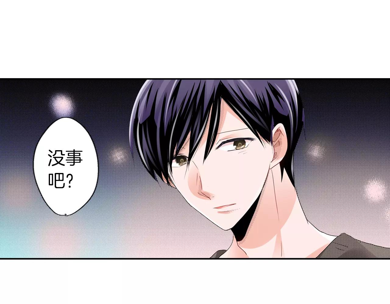 第9话 他的温柔45