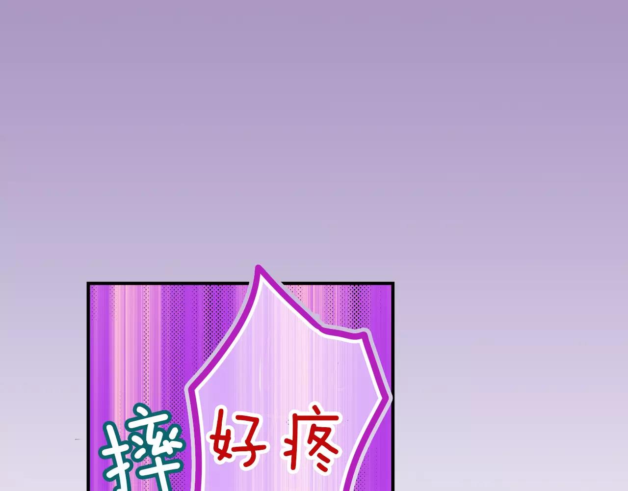 第11话 我教你68