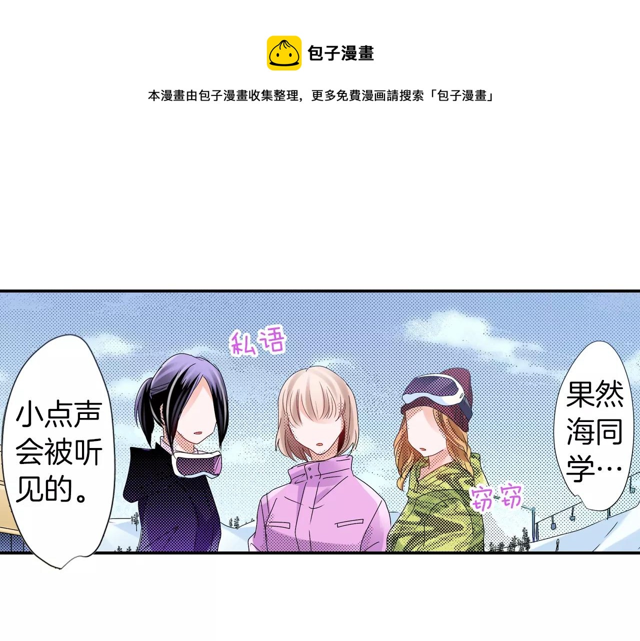 第11话 我教你30
