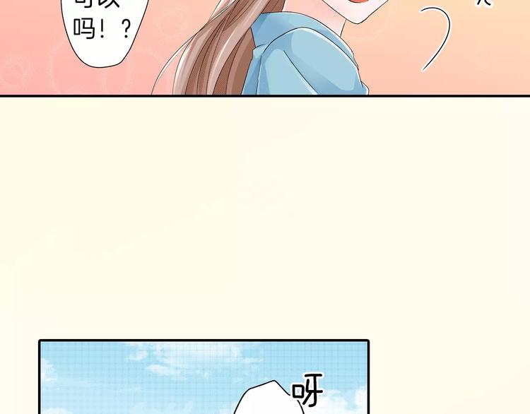 第4话 请求66