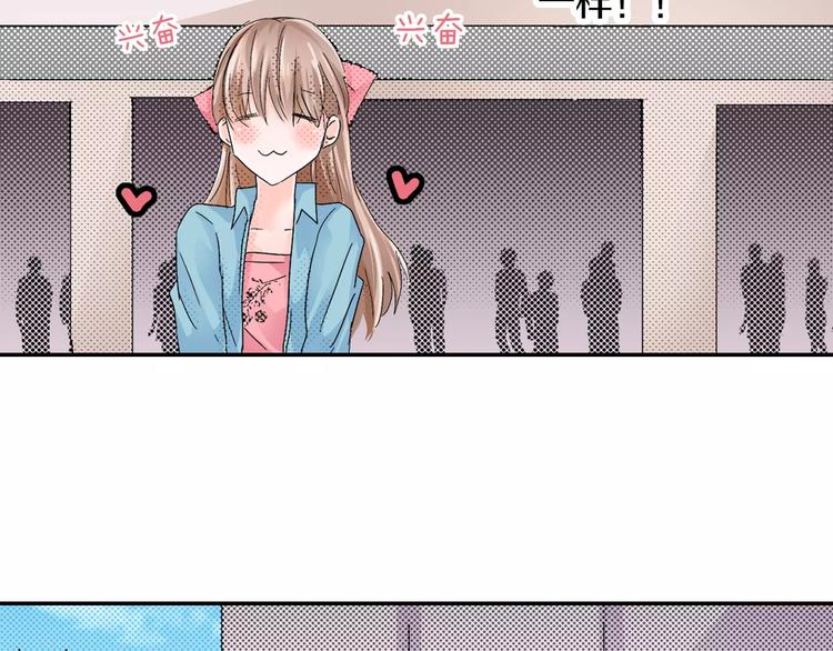 第3话 约会一样69