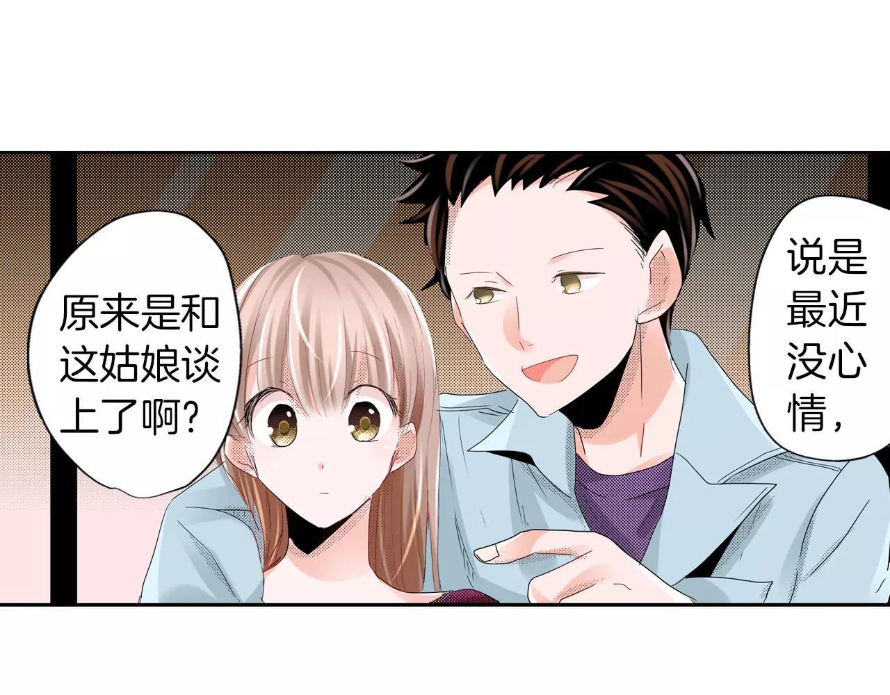 第9话 他的温柔15