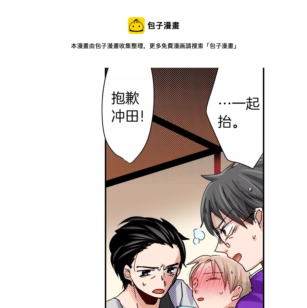第15话 急救74