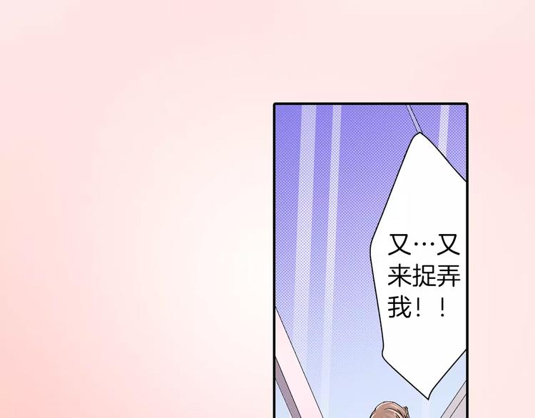 第6话 大人的味道57