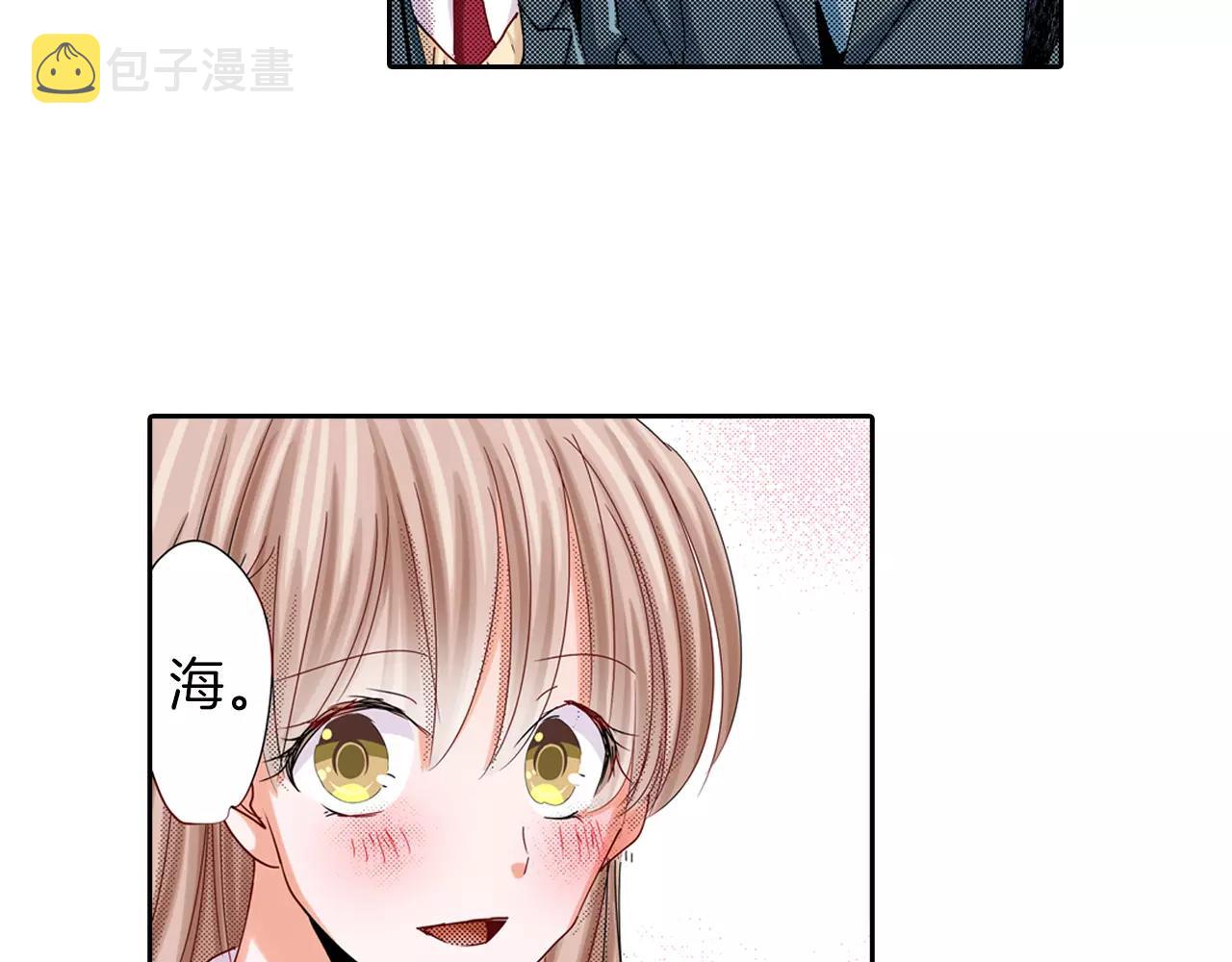 完结篇 被他掌控46
