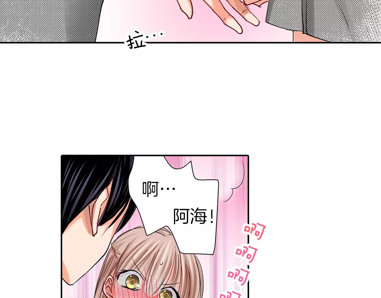 完结篇 被他掌控53