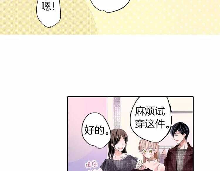 第8话 未知的世界18