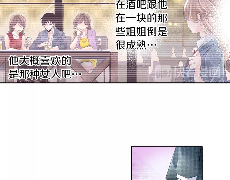 第7话 报答52