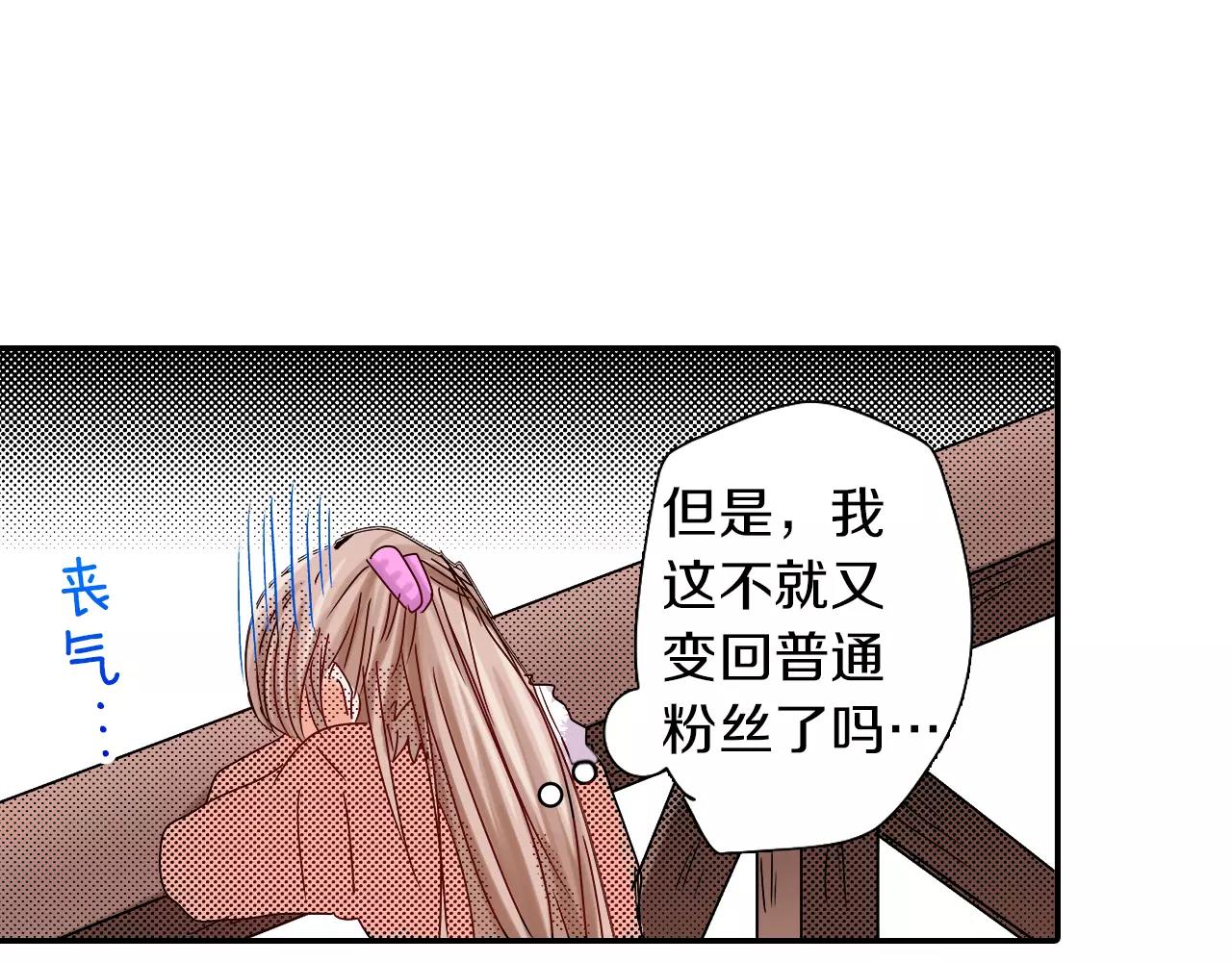 第17话 多待一会47