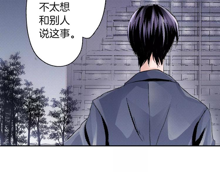 第2话 替我保密10