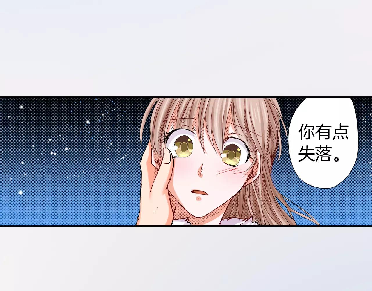 第17话 多待一会80