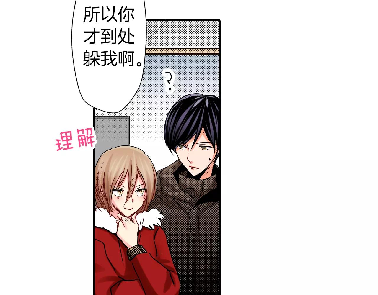 第16话 误会46