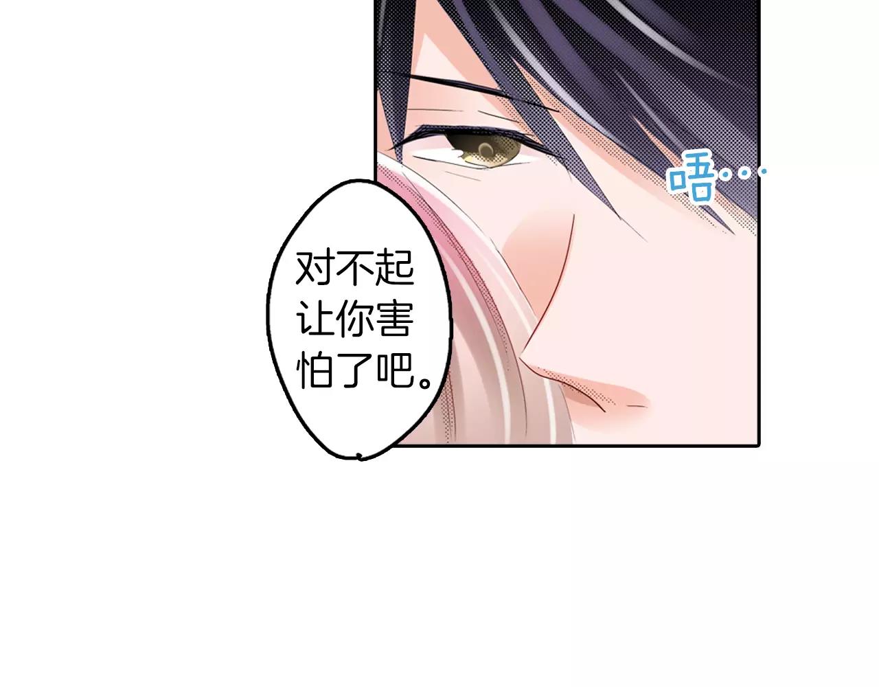 第9话 他的温柔56