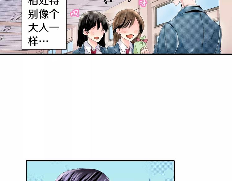 第1话 只有两个人29