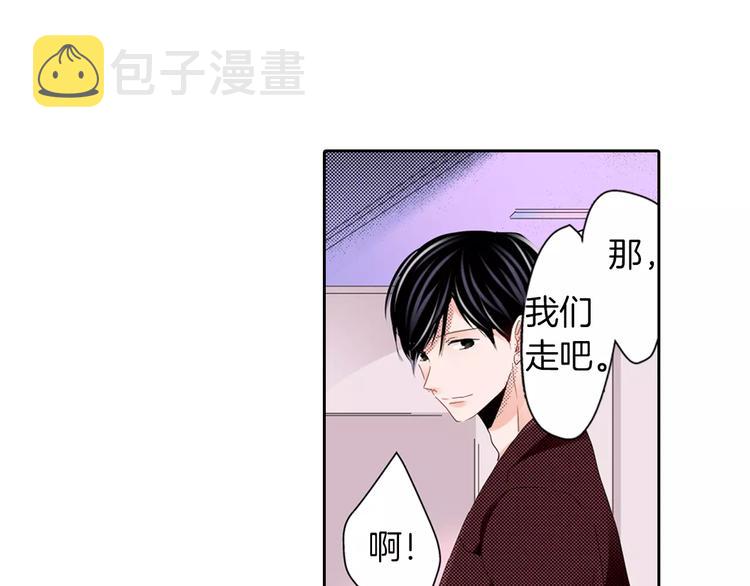 第8话 未知的世界2