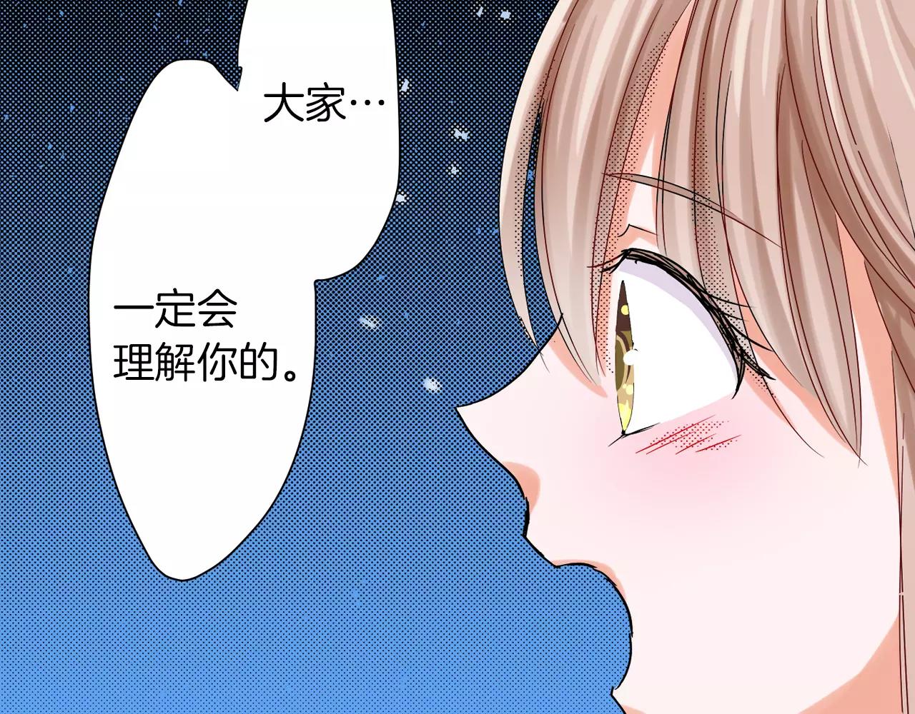 第17话 多待一会5