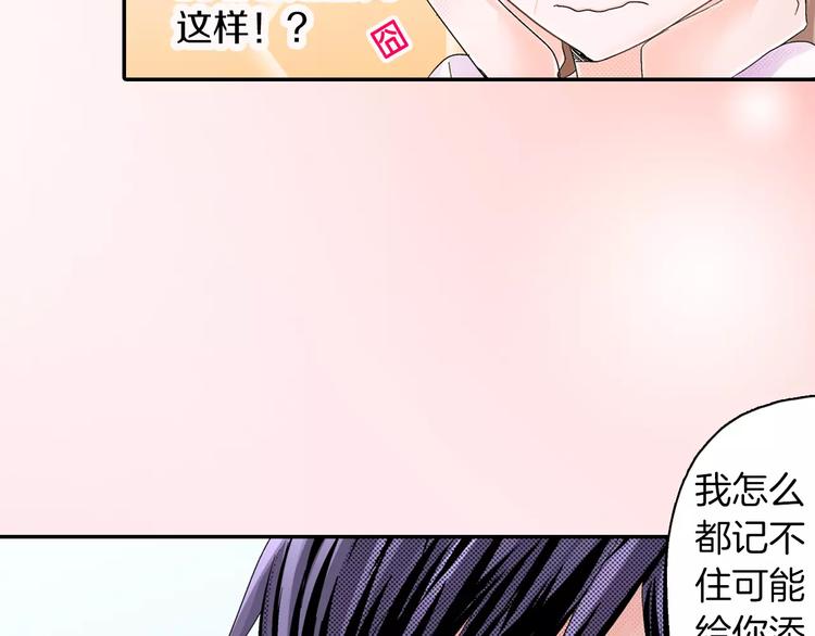 第6话 大人的味道62