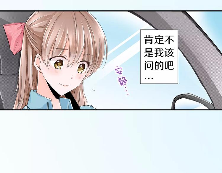 第4话 请求13