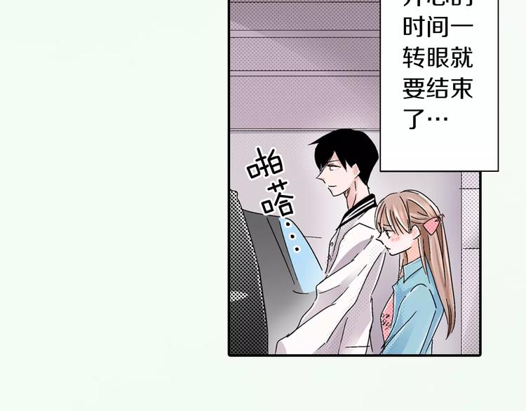 第4话 请求58