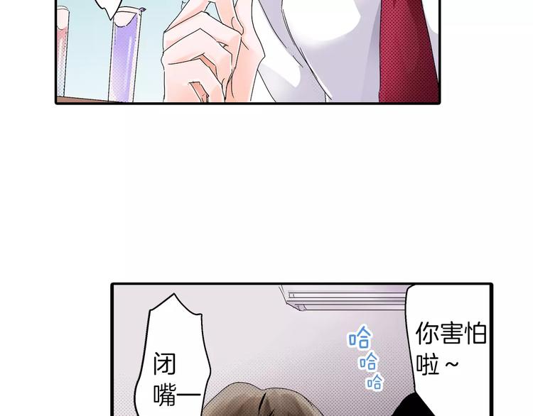 第1话 只有两个人5