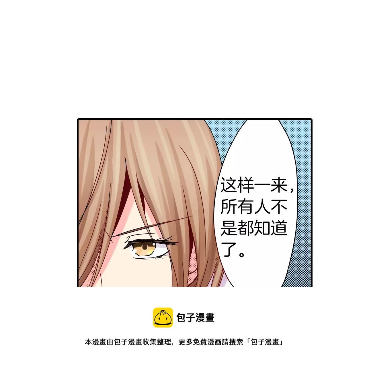 第16话 误会10