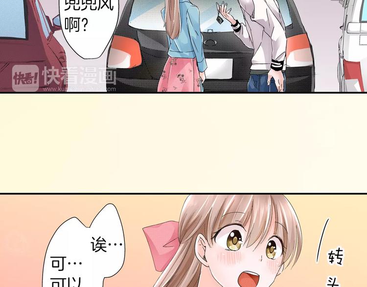 第4话 请求65