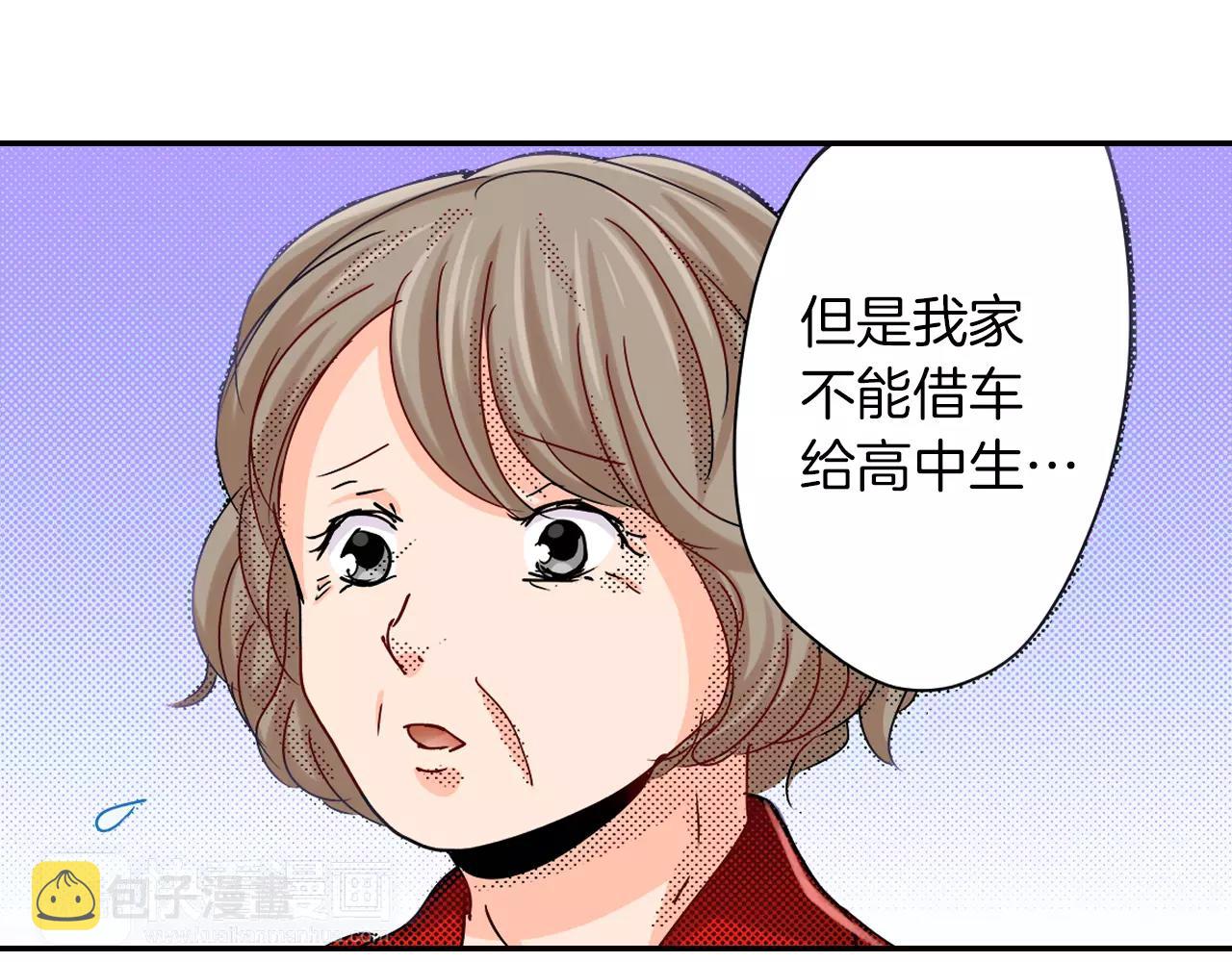 第15话 急救59