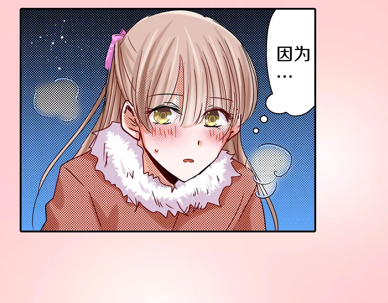 第17话 多待一会70
