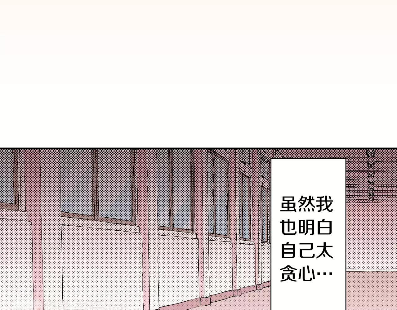 第10话 贪心21