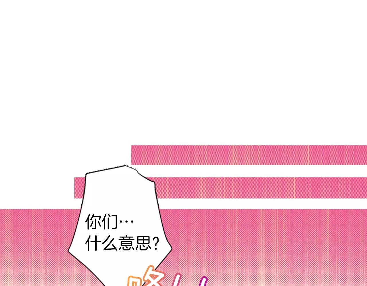 第9话 他的温柔31
