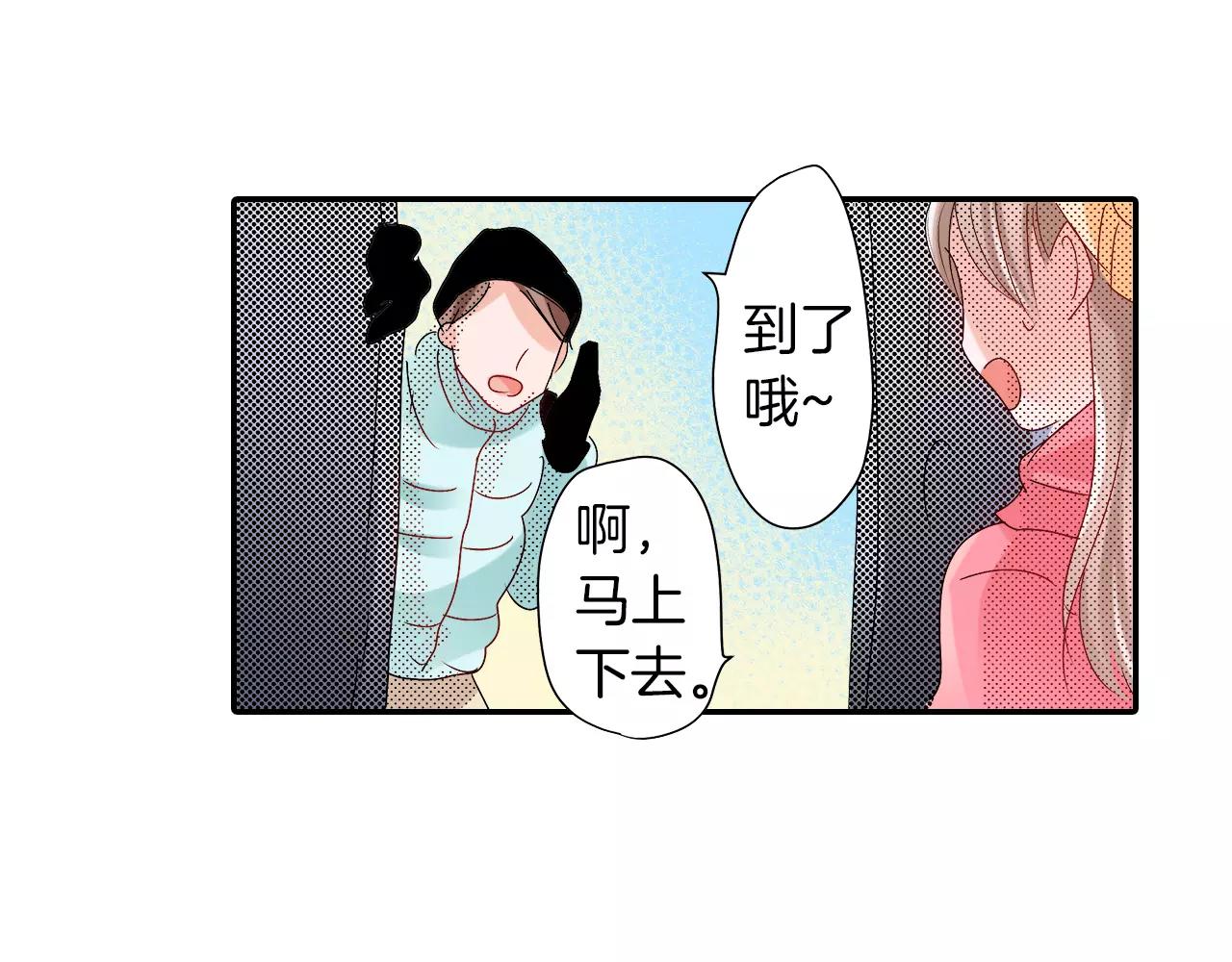 第11话 我教你59