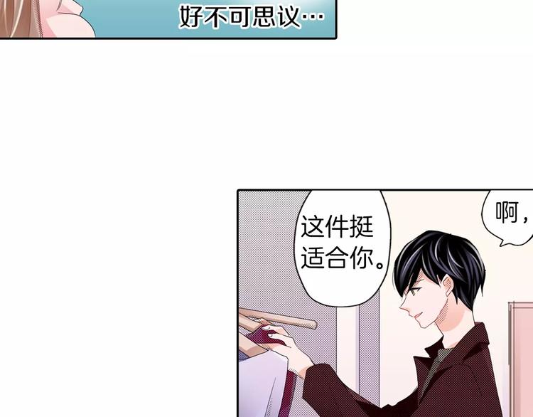 第8话 未知的世界13