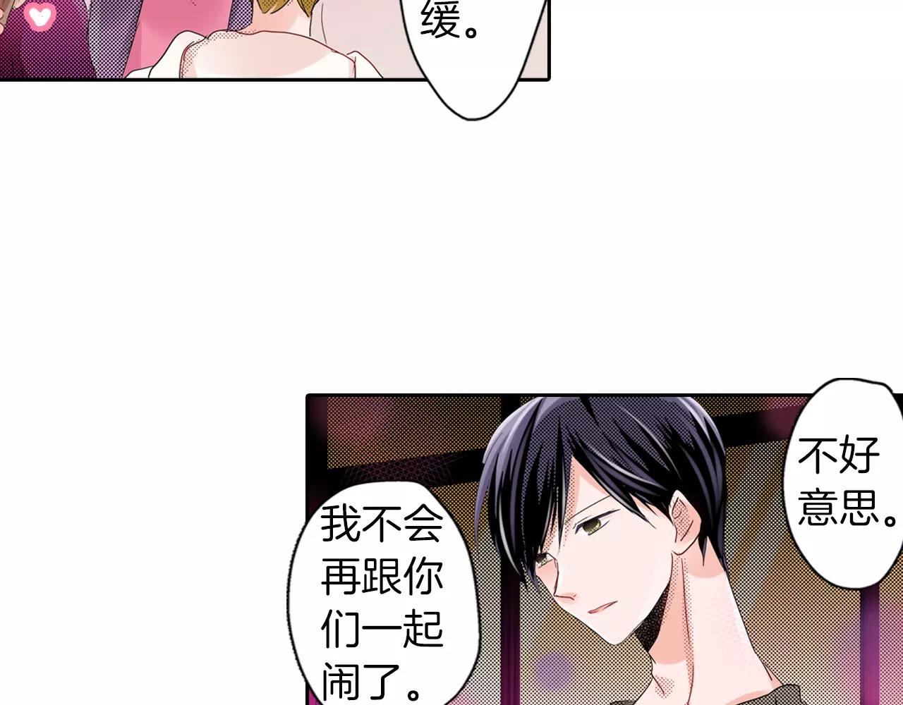 第9话 他的温柔23