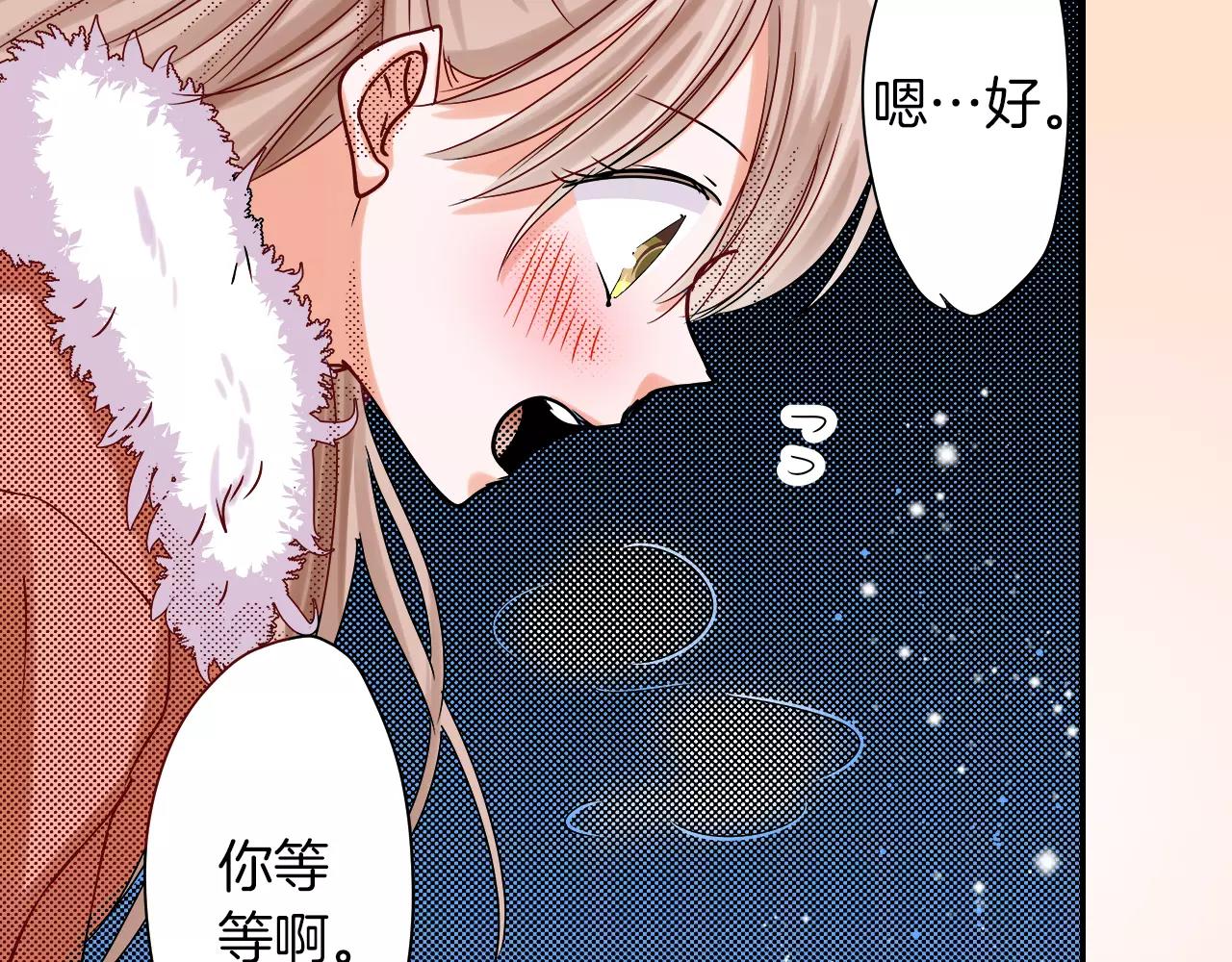 第17话 多待一会66