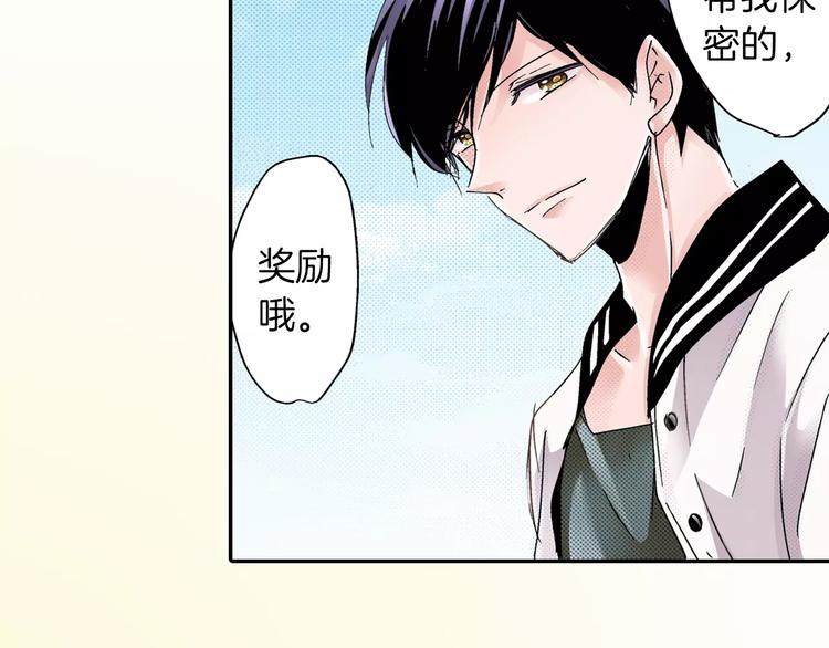 第4话 请求71
