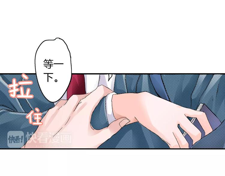 第1话 只有两个人75