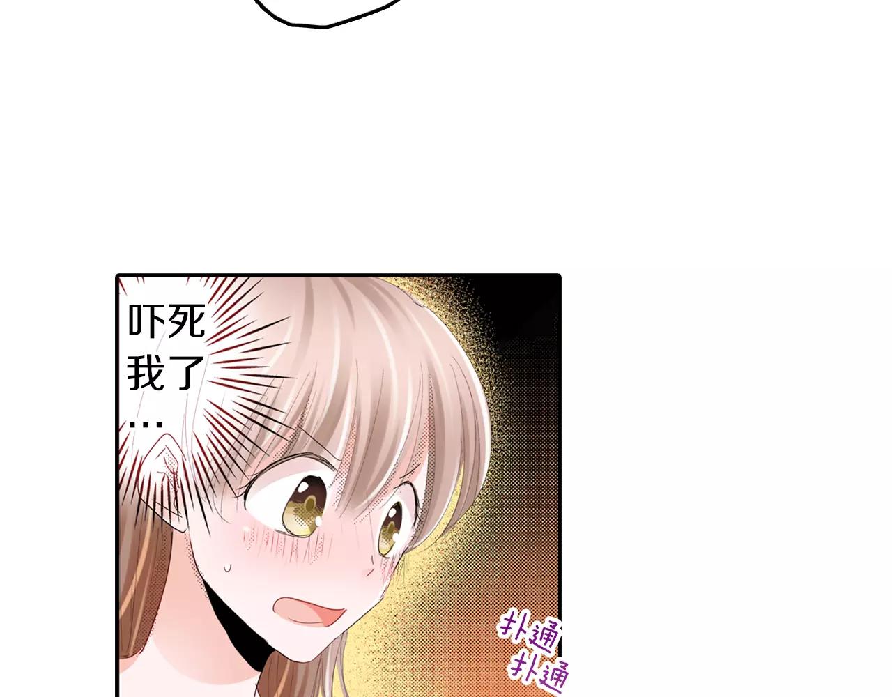 第9话 他的温柔4